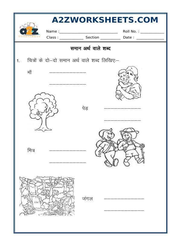 A2ZWorksheets:Language-Hindi-Hindi Worksheet - Synonym (Paryayvachi Shabad)