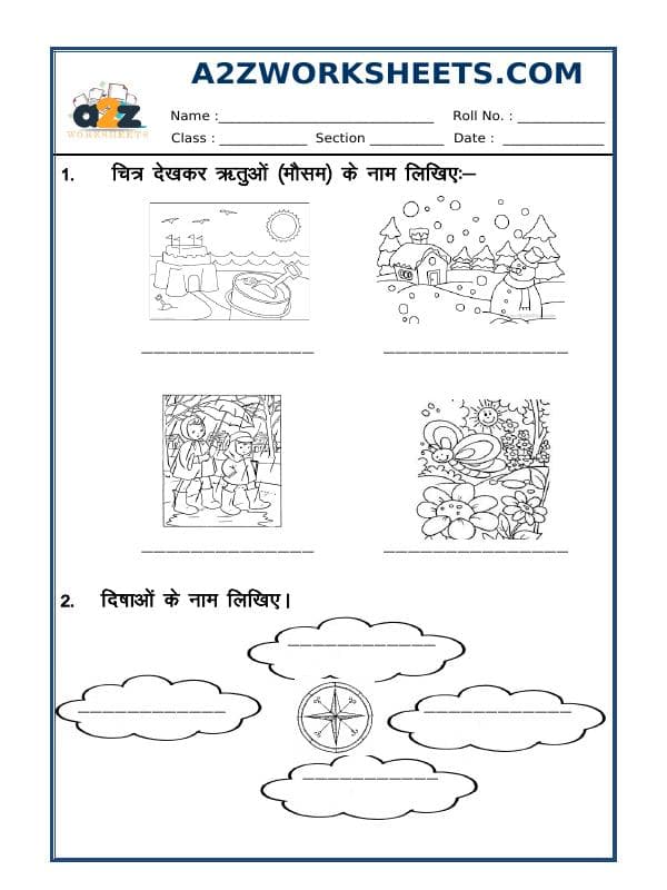 A2ZWorksheets:Language-Hindi-Hindi Worksheet - Seasons And Directions