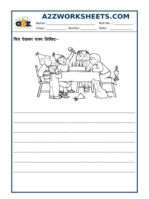 A2ZWorksheets:Language-Hindi-Hindi Worksheet - Picture Description-03