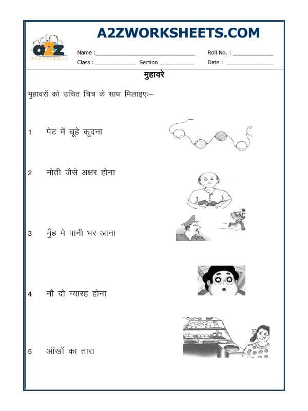 A2ZWorksheets:Language-Hindi-Hindi Muhavare - Idioms In Hindi