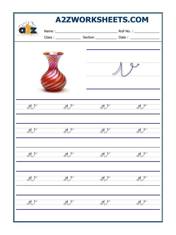 A2ZWorksheets:English-Writing-English Cursive Writing - Alphabet V