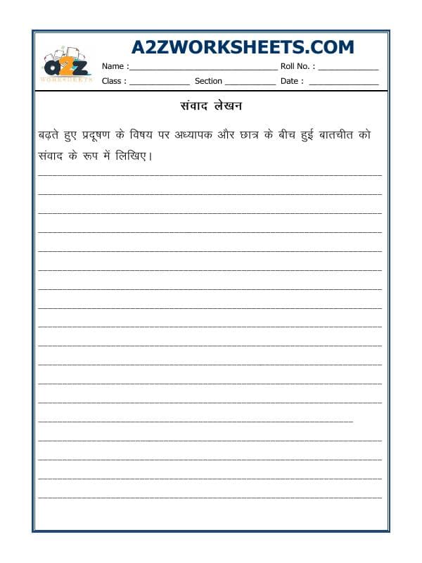 A2ZWorksheets:Language-Hindi-Hindi Grammar - Conversation In Hindi-02