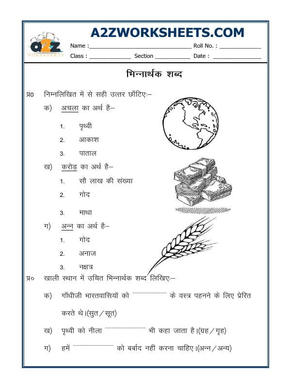 A2ZWorksheets:Language-Hindi-Hindi Grammar - Homonyms In Hindi (02)
