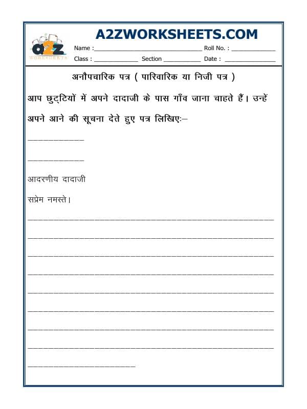 Hindi Grammar - Letter In Hindi (Informal) -02