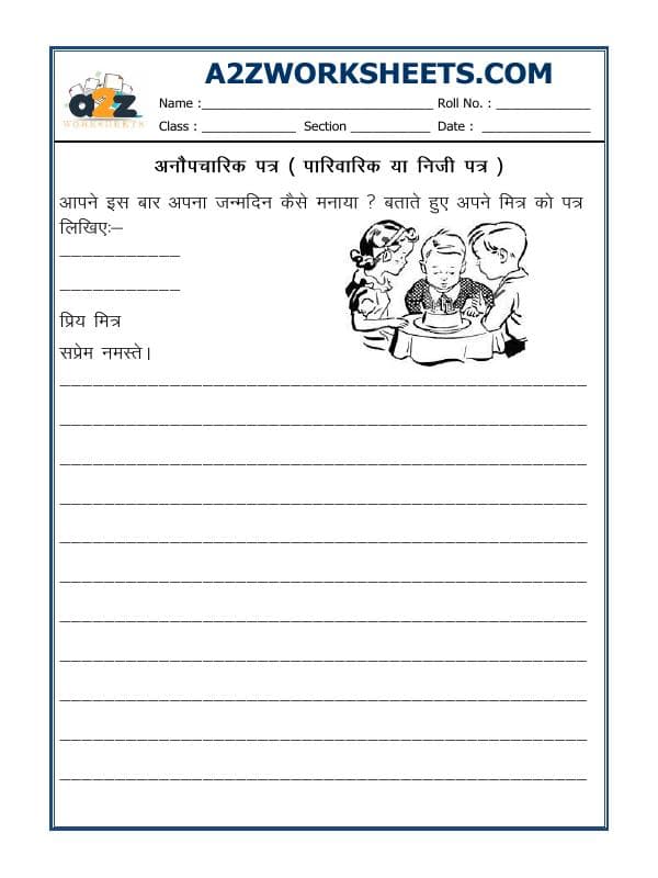 A2ZWorksheets:Language-Hindi-Hindi Grammar - Letter In Hindi (Informal)