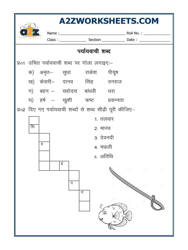 A2ZWorksheets:Language-Hindi-Hindi Grammar - Synonyms In Hindi-01