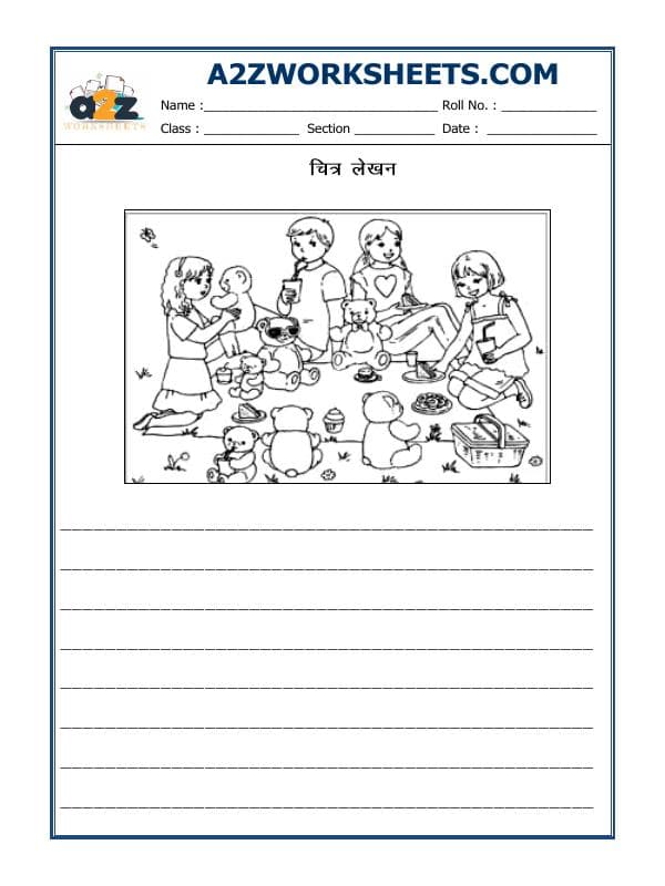 A2ZWorksheets:Language-Hindi-Hindi Worksheet - Picture Description In Hindi