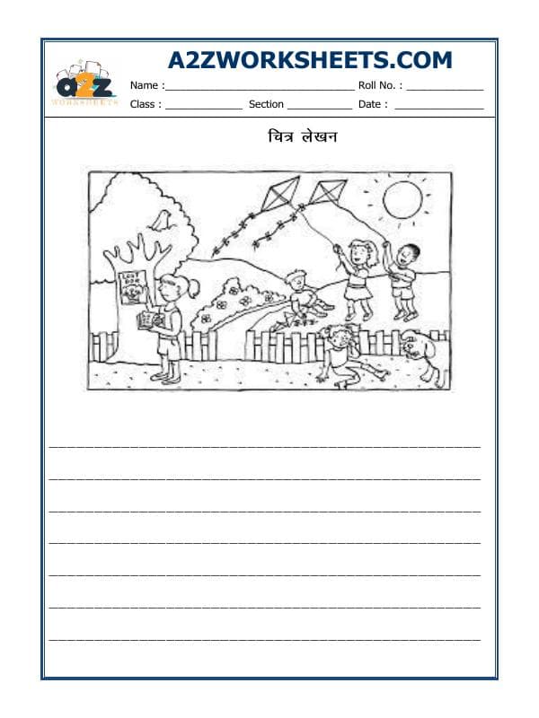 A2ZWorksheets:Language-Hindi-Hindi Worksheet - Picture Description In Hindi-02