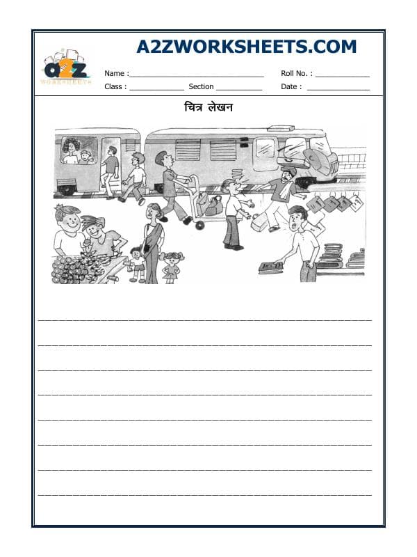 Hindi Worksheet - Picture Description In Hindi-03